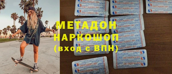 мефедрон мука Заводоуковск